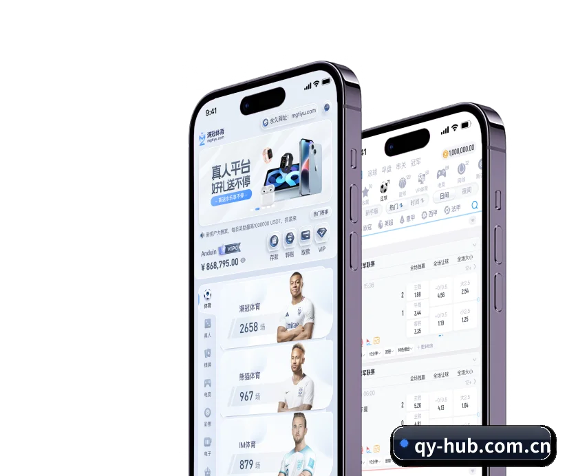 球友会官网 APP